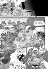 (C76) [Benichiga-ya (stigaya)] Toro Ana - Chichi Chiku Dorei Mahoutsukai-san (Dragon Quest III)-(C76) [べにちが屋 (チガヤ)] トロあな～乳畜奴隷魔法使いさん～ (ドラゴンクエスト III)