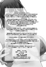 [Bronco Hitoritabi (Uchi-Uchi Keyaki)] iM@S Otona-bu (THE iDOLM@STER) [Digital]-[ブロンコ一人旅 (内々けやき)] アイマス大人部 (アイドルマスター) [DL版]