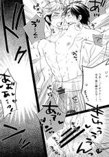 [Rebellion+RRO / ruratto] Eren-tyan seme makuri! Jean uke ositemairu! (Shingeki no Kyojin)-