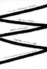 (C84) [Fantasy of Vermilion (Shadow)] Shokuhou san ni Konna Mental Out saretai (Toaru Kagaku no Railgun)[Chinese]-(C84) [Fantasy of Vermilion (Shadow)] 食蜂さんにこんな心理掌握されたい (とある科学の超電磁砲)[脸肿汉化组]
