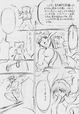 [Busou Megami (Kannaduki Kanna)] Ai & Mai & Miko 2! Concept Works (Inju Seisen Twin Angels, La Blue Girl)-[武装女神 (神無月かんな)] 亜衣&麻衣&ミコ2! コンセプト・ワークス (淫獣聖戦 ツインエンジェル、淫獣学園 La☆BlueGirl)
