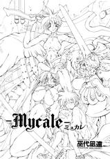 (C57) [Algolagnia (Mikoshiro Nagitoh)] Mycale-(C57) [アルゴラグニア (巫代凪遠)] Mycale -ミュカレ-