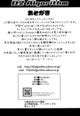 [D2 Algorithm (Rokuichi)] Poplar-chan warning!! (WORKING!!)-[D2 Algorithm (六壱)] ぽぷらちゃんwarning!! (WORKING!!)