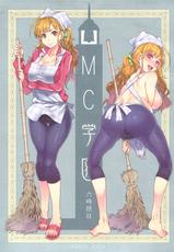 (C84) [Alice no Takarabako (Mizuryu Kei)] MC Gakuen Roku Jigenme | MC High Sixth Period [English] {doujin-moe.us}-(C84) [ありすの宝箱 (水龍敬)] MC学園 六時限目 [英訳]