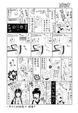 (SC61) [abgrund (Saikawa Yusa)] Yamato wa Teitoku to Koi shitai (Kantai Collection -KanColle-) [Chinese] [脸肿汉化组]-(サンクリ61) [abgrund (さいかわゆさ)] 大和は提督と恋したい (艦隊これくしょん -艦これ-) [中国翻訳]