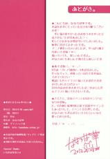(COMIC1☆7) [Matsurija (Nanaroba Hana)] Yuusha to Aka-chan Tukuritai (Maoyuu Maou Yuusha)-(COMIC1☆7) [祭社 (ななろば華)] 勇者と赤ちゃん作りたい (まおゆう魔王勇者)