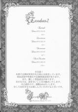 (C84) [Gensyokuhakoniwa (Kintoki)] Exodus 2 (Ao no Exorcist)-(C84) [原色箱庭 (公時)] Exodus2 (青の祓魔師)