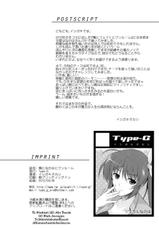 (COMIC1☆6) [Type-G (Ishigaki Takashi)] Ore to Nanoha to One Room (Mahou Shoujo Lyrical Nanoha StrikerS) [Indonesian]-(COMIC1☆6) [Type-G (イシガキタカシ)] 俺となのはとワンルーム (魔法少女リリカルなのはStrikerS) [インドネシア語翻訳]