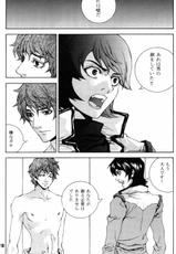 [APART (Yanagisawa Yukio)] Koi no you na Bakemono ga. (Zeta Gundam)-[アパート (柳沢ゆきお)] 恋のような化物が。 (Ζガンダム)