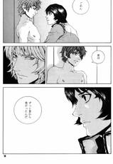 [APART (Yanagisawa Yukio)] Koi no you na Bakemono ga. (Zeta Gundam)-[アパート (柳沢ゆきお)] 恋のような化物が。 (Ζガンダム)