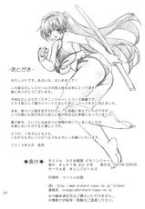 [Orange Peels (Ore P 1-gou)] Sukumizu Sentai Bikininger 3 [Digital]-[オレンジピールズ (俺P1号)] スク水戦隊 ビキニンジャー 3 [DL版]
