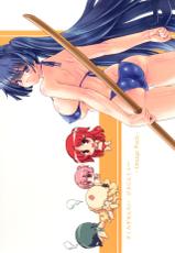 [Orange Peels (Ore P 1-gou)] Sukumizu Sentai Bikininger 3 [Digital]-[オレンジピールズ (俺P1号)] スク水戦隊 ビキニンジャー 3 [DL版]