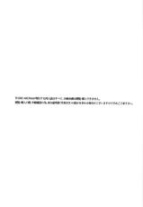 [STUDIO ASUMA (Matsumoto Seama)] Iro Sou Sou-[STUDIO ASUMAa (マツモトシィマ) 色・草宗