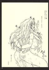 (SC30) [ashitakara-ganbaru (Yameta Takashi)] Ashitakara Ganbarezu (Final Fantasy VII)-(サンクリ30) [あしたから頑張る (止田卓史)] あしたから頑張れず (ファイナルファンタジーVII)