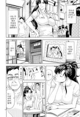 (C83) [JACK-POT (Jyura)] Kino Makoto (30) ~Shoutengai Zuma-hen~ (Bishoujo Senshi Sailor Moon) [Korean]-(C83) [JACK-POT (じゅら)] 木野ま○と(30) ～商店街妻編～ (美少女戦士セーラームーン) [韓国翻訳]