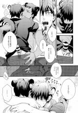 (SUPER22) [sigmastar, PureSlider (Kazuki, Matsuo)] HEY! ANIMAL BOYS!! (Kuroko no Basuke)-(SUPER22) [sigmastar、PureSlider (架月、松雄)] HEY! ANIMAL BOYS!! (黒子のバスケ)