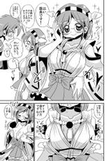 [Azarashi Waltz (Yukihime Haruka)] Kirishima Manga (Kantai Collection -KanColle-)-[あざらしワルツ (雪姫はるか)] 霧島漫画 (艦隊これくしょん -艦これ-)