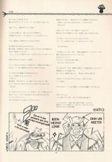 (C81) [Yamaguchirou (Yamaguchi Shinji)] Ero sou de, Ero janai, Sukoshi Eroi Zelda (The Legend of Zelda) [Spanish] [guilty3458]-(C81) [やまぐち楼 (やまぐちしんじ)] エロそうで、エロじゃない、少しエロいゼルダ (ゼルダの伝説) [スペイン翻訳]