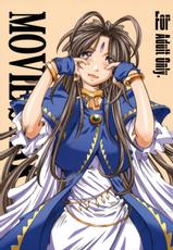 [RPG COMPANY 2 (Toumi Haruka)] MOVIE STAR IIa (Ah! My Goddess) [English] [EHCOVE]-[RPG カンパニー2 (遠海はるか)] MOVIE STAR IIa (ああっ女神さまっ) [英訳]