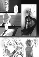 (C83) [CassiS (RIOKO)] Amayo no Hoshi (Final Fantasy XIII-2)-(C83) [CassiS (りおこ)] 雨夜の星 (ファイナルファンタジー XIII-2)