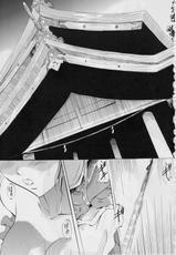 [Busou Megami (Kannaduki Kanna)] Ai & Mai Gaiden -Aoki Seido-Kouhen- (Inju Seisen Twin Angels)-[武装女神 (神無月かんな)] 亜衣&麻衣外伝～蒼き聖奴～後編～ (淫獣聖戦)