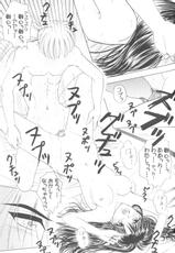 (C69) [HAPPY FACTORY (Sorane Miki)] Onna Gokoro (Rurouni Kenshin)-(C69) [HAPPY FACTORY (空音美樹)] オンナゴコロ (るろうに剣心)
