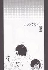 (FALL OF WALL Nagoya) [Sangatsu no Osakai (Sangatsu)] Bunny Girl no Mikasa to Eroi koto suru Hon (Shingeki no Kyojin)-(FALL OF WALL Nagoya) [三月のお茶会 (三月)] バニーガールのミカサとエロいことする本 (進撃の巨人)