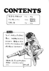 [Konohanatei] Kowaku no Koku (Street Fighter Alpha 3, Street Fighter III)-[此花亭] 蠱惑の刻 (ストリートファイターZERO3, ストリートファイターIII)