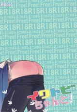 (Renai Jiyuugata! Natsu Honban) [ABee (Hachi Fujiko)] Iwatobi chanto! (Free!) [English] [Baka Dumb Aho Scans]-(恋愛自由形!夏本番) [ABee (蜂不二子)] イワトビちゃんと! (Free!) [英訳]