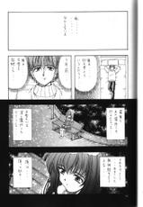 (C57) [Hoka Hoka Shoten (Chiaki Tarou)] Angelic Heart (Kanon)-(C57) [ほかほか書店 (千明太郎)] Angelic Heart (カノン)