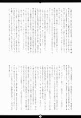 (C84) [Radical Dream (Rindou, Kuroi Hiroki)] Saryan to Hiwai na Dungeon (ToHeart2)-(C84) [Radical Dream (竜胆, 黒井弘騎)] さーりゃんと卑猥なダンジョン (トゥハート2)