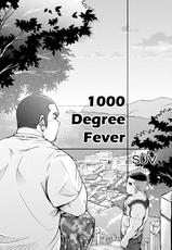 [SUVWAVE (SUV)] Sendo no Binetsu | 1000 Degree Fever [English] [BARAdise Scanlations]-[SUVWAVE (SUV)] 千度の微熱 [英訳]