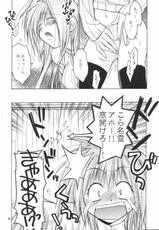 [Special Antlers (Kawachi Izumi)] Two Keys (Air, Kanon)-[スペシャルアントラーズ (河内和泉)] Two Keys (AIR, カノン)