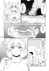 (C82) [110-GROOVE (Itou Yuuji)] Manatsu no Letty-san (Touhou Project)-(C82) [110-GROOVE(イトウゆーじ)] 真夏のレティさん (東方Project)