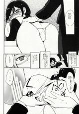 (C84) [Yoshikawa Hajime (Hanikura Un)] Zetsubou Switch (Danganronpa)-(C84) [ヨシカワハジメ (羽仁倉雲)] ゼツボウスイッチ (ダンガンロンパ)