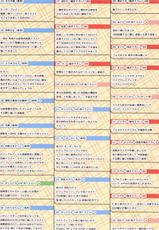 (C83) [TRI-MOON! (Mikazuki Akira!)] TRI-MOON! full color collection Vol.12 ANCORA (Puella Magi Madoka Magica)-(C83) [TRI-MOON! (みかづきあきら!)] TRI-MOON! full color collection Vol.12 ANCORA (魔法少女まどか☆マギカ)