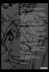 (C75) [Berry Lollipop (Takanashi China)] Egoist (Dragon Quest IV) [Portuguese-BR] [Dark-Jr]-(C75) [Berry Lollipop (たかなし知那)] Egoist (ドラゴンクエストIV) [ポルトガル翻訳]