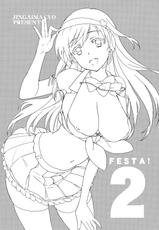 [Jingaimakyo (Inue Shinsuke)] Festa!2 (THE IDOLM@STER CINDERELLA GIRLS) [2013-11-05]-[ジンガイマキョウ (犬江しんすけ)] Festa!2 (アイドルマスター シンデレラガールズ) [2013年11月5日]