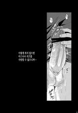 [YURIRU-RARIKA (Kojima Saya, Lazu)] Shujou Seikou II β (Sword Art Online) [Korean] [미쿠다요]-[ユリルラリカ (小島紗、Lazu)] 狩娘性交IIβ (ソードアート · オンライン) [韓国翻訳]