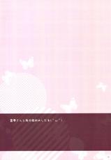 [komkom.com (Kom)] Reimu-san to Love Love Ecchi Suru dake no Usui Hon 3-patsume (Touhou Project) [Digital]-[komkom.com (Kom)] 霊夢さんとらぶらぶえっちするだけの薄い本・3発目❤ (東方Project) [DL版]