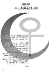 Udonfumi Full Power!! (Eiken) [English] [Rewrite] [DCWCore]-