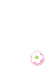 [Otabe Dynamites (Otabe Sakura)] Teitoku no Doutei wa Akagi ga Oishiku Itadakimashita (Kantai Collection -KanColle-) [Digital]-[おたべ★ダイナマイツ (おたべさくら)] 提督の童貞は赤城が美味しくいただきました (艦隊これくしょん -艦これ-) [DL版]