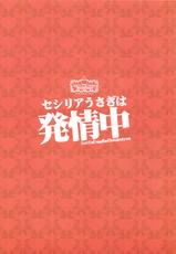 (C85) [RED CROWN (Ishigami Kazui)] Cecilia Usagi wa Hatsujou Chuu (IS <Infinite Stratos>) [Chinese] [小黃本汉化組]-(C85) [RED CROWN (石神一威)] セシリアうさぎは発情中 (IS＜インフィニット・ストラトス＞) [中国翻訳]