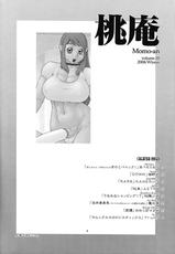 (C71) [P Shoukai (Various)] Momo-an 20-(C71) [P商会 (よろず)] 桃庵 20