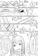 [Dibi] Otokonoko ga Kouhai ni Ijimenukareru Ero Manga no Tsuzuki-[ディビ] 男の娘が後輩に虐めぬかれるエロ漫画の続き