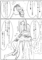 [Dibi] Otokonoko ga Kouhai ni Ijimenukareru Ero Manga no Tsuzuki-[ディビ] 男の娘が後輩に虐めぬかれるエロ漫画の続き