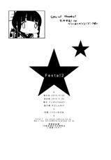 [Jingaimakyo (Inue Shinsuke)] Festa!2 (THE IDOLM@STER CINDERELLA GIRLS) [Korean] [Regularpizza] [2013-11-05]-[ジンガイマキョウ (犬江しんすけ)] Festa!2 (アイドルマスター シンデレラガールズ) [韓国翻訳] [2013年11月05日]