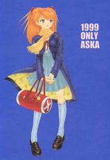 (C57) [Chimatsuriya Honpo (Asanagi Aoi, Musako Aroya)] 1999 Only Aska (Neon Genesis Evangelion) [Russian] [Невидимка]-(C57) [血祭屋本舗 (朝凪葵、ムサコアロヤ)] 1999 ONLY ASKA (新世紀エヴァンゲリオン) [ロシア翻訳]