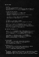 (C78) [FONETRASON (Ryutou)] Shield Knight Elsain Vol. 9 SLAVE COLOSSEUM [Korean] [Team Pure Abyss]-(C78) [FONETRASON (竜湯)] 煌盾装騎エルセイン Vol.9 SLAVE COLOSSEUM [韓国翻訳]
