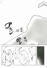 (C77) [Stencil Step (Amamiya Tsumugi)] Junrei Tenshi Dai Gowa Houkai (Guilty Gear)-(C77) [ステンシルステップ (雨宮ツムギ)] 純隷天使 第五話 崩戒 (ギルティギア)